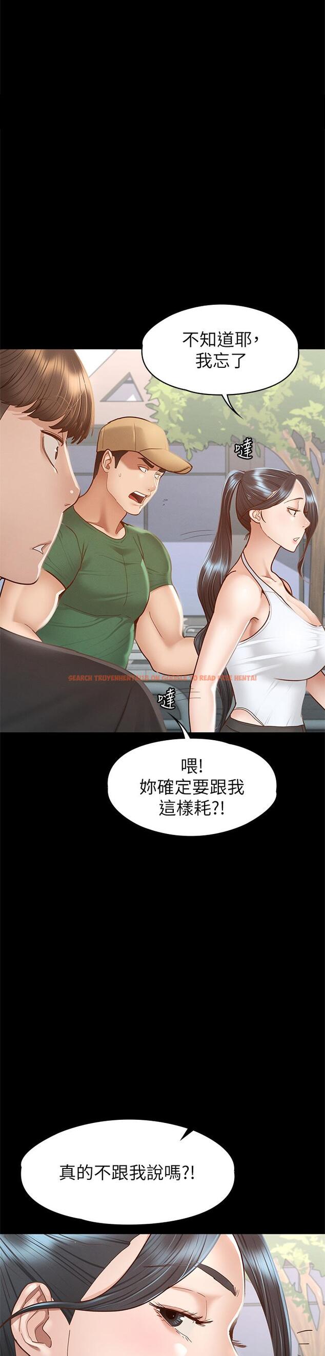 查看漫画征服女神 - 第38話-最終話-只屬於我的女神 - tymanga.com中的920122图片