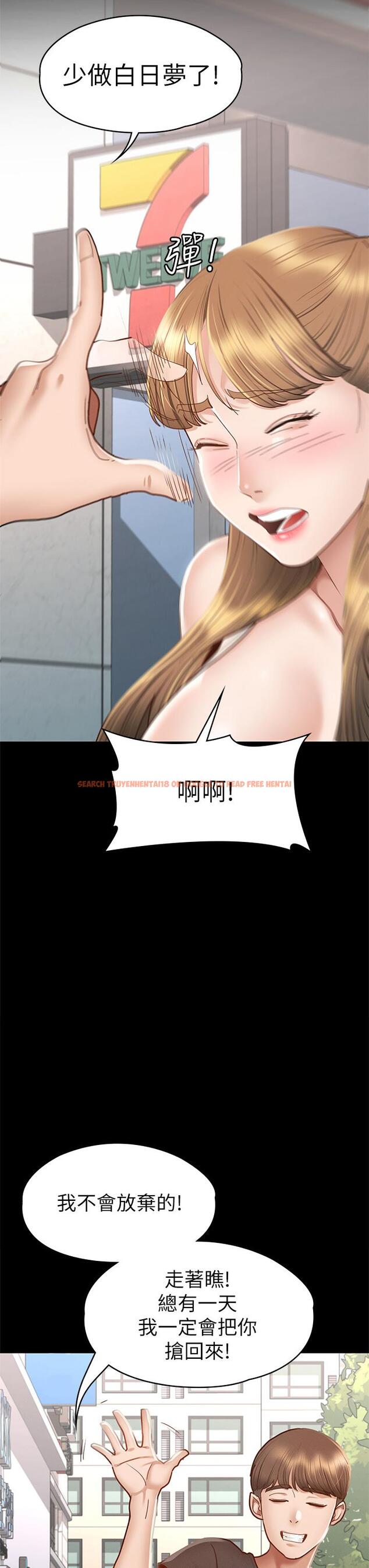 查看漫画征服女神 - 第38話-最終話-只屬於我的女神 - tymanga.com中的920128图片