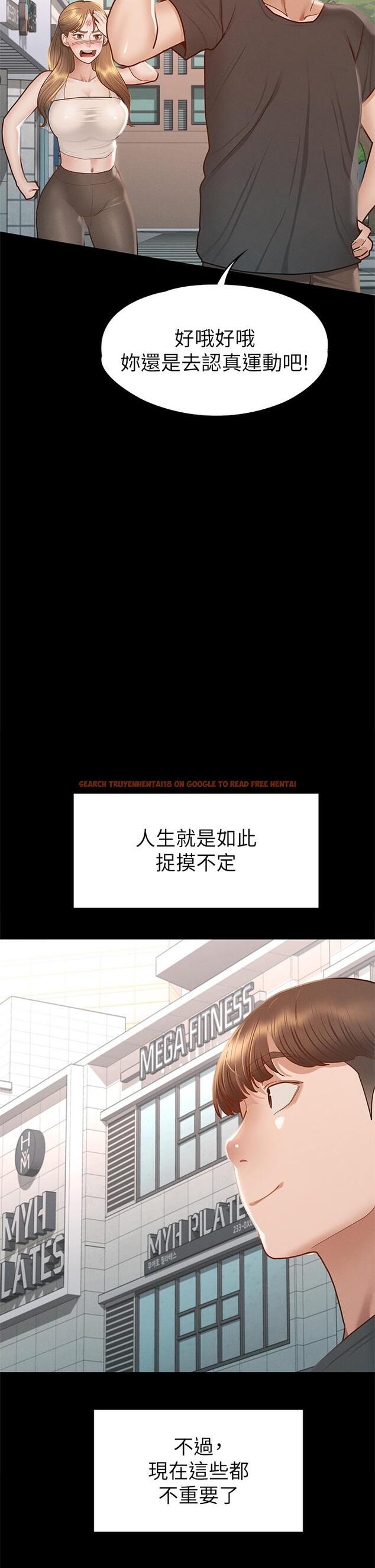 查看漫画征服女神 - 第38話-最終話-只屬於我的女神 - tymanga.com中的920129图片