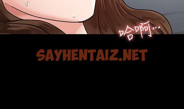 查看漫画征服女神 - 第4話-征服新對象的滋味 - sayhentaiz.net中的830929图片