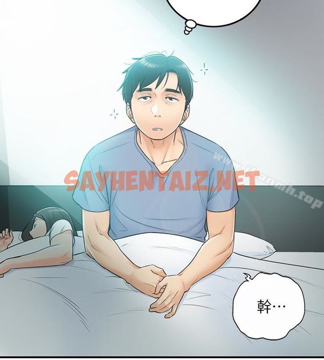 查看漫画正妹小主管 - 第10話-你是第一個這樣對我的人 - sayhentaiz.net中的208115图片