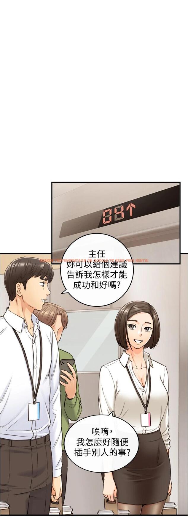 查看漫画正妹小主管 - 第100話-我來幫你擦一擦 - tymanga.com中的659254图片