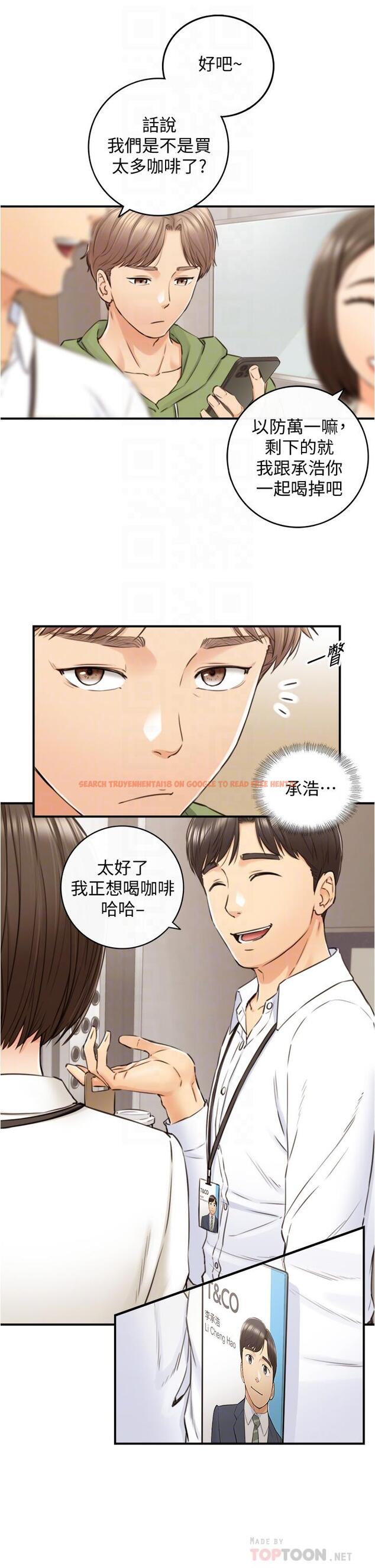 查看漫画正妹小主管 - 第100話-我來幫你擦一擦 - tymanga.com中的659255图片