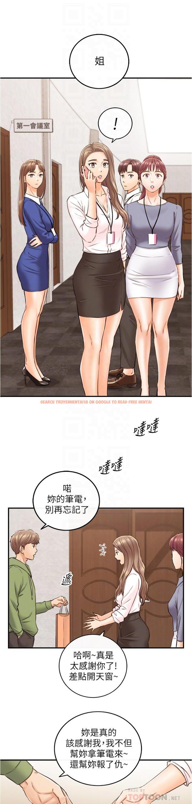 查看漫画正妹小主管 - 第100話-我來幫你擦一擦 - tymanga.com中的659259图片