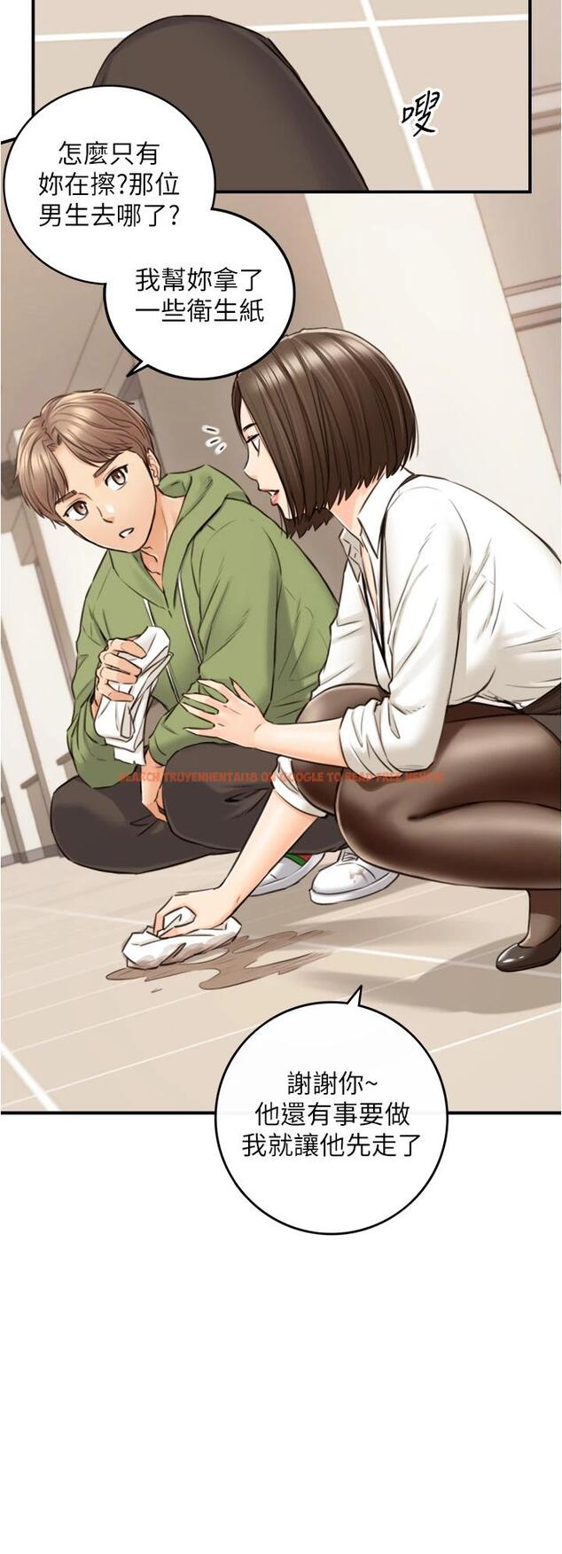 查看漫画正妹小主管 - 第100話-我來幫你擦一擦 - tymanga.com中的659266图片