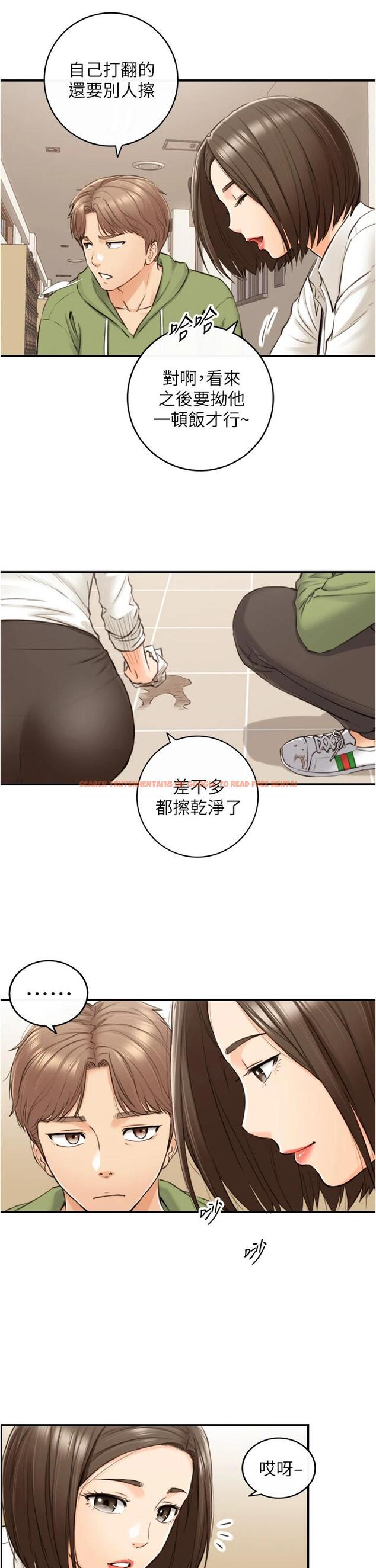 查看漫画正妹小主管 - 第100話-我來幫你擦一擦 - tymanga.com中的659267图片
