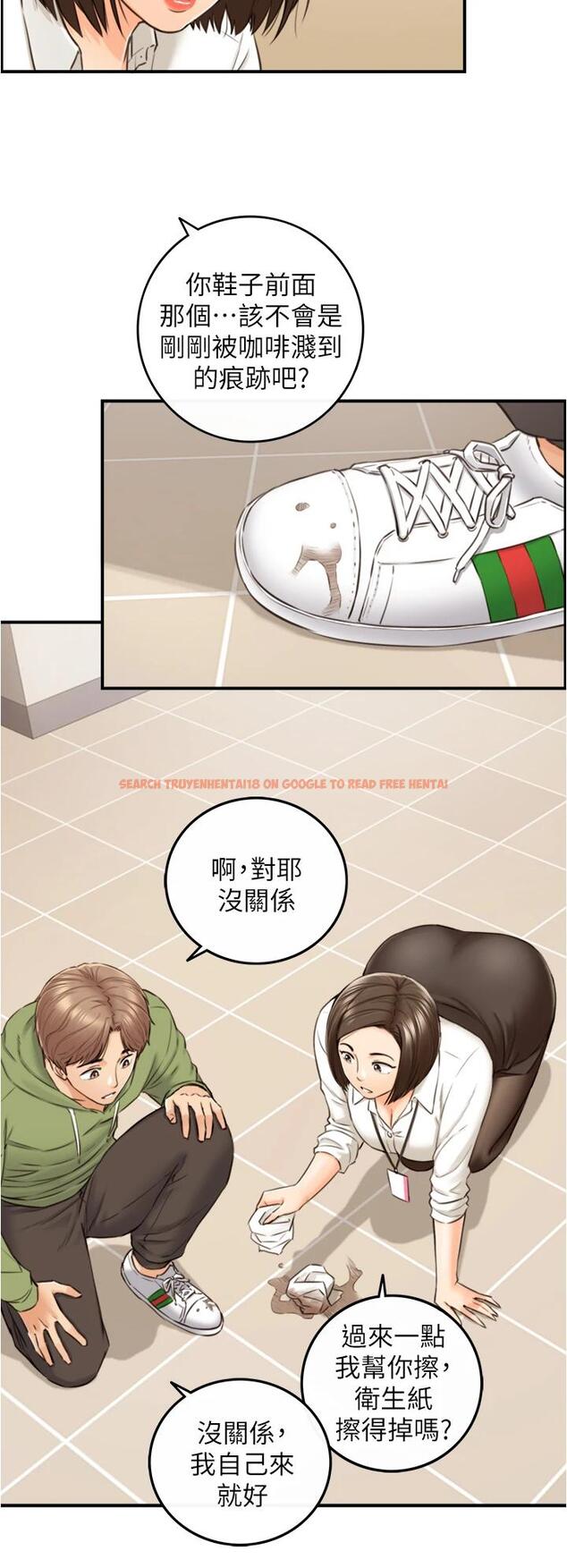 查看漫画正妹小主管 - 第100話-我來幫你擦一擦 - tymanga.com中的659268图片