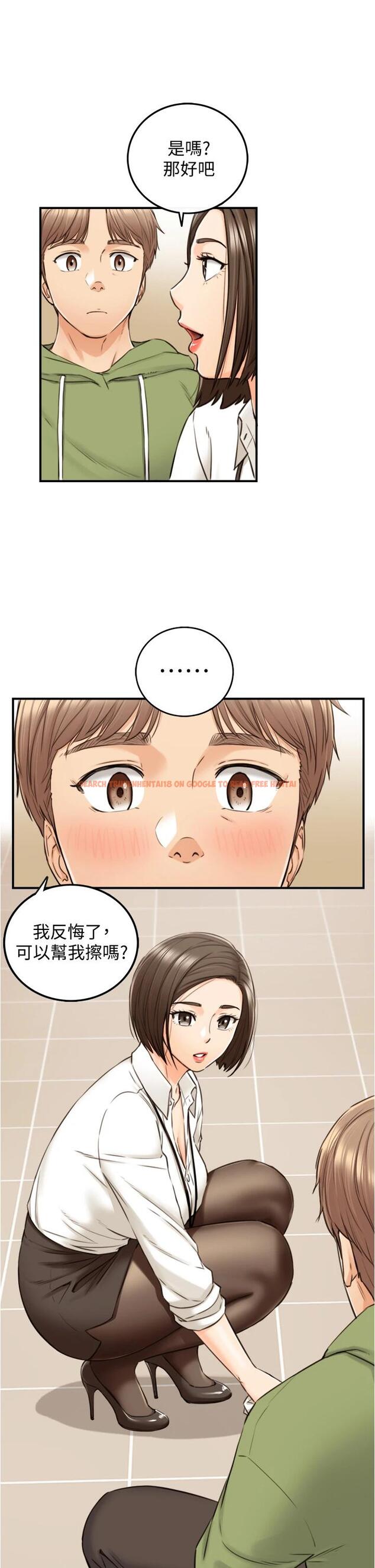 查看漫画正妹小主管 - 第100話-我來幫你擦一擦 - tymanga.com中的659269图片