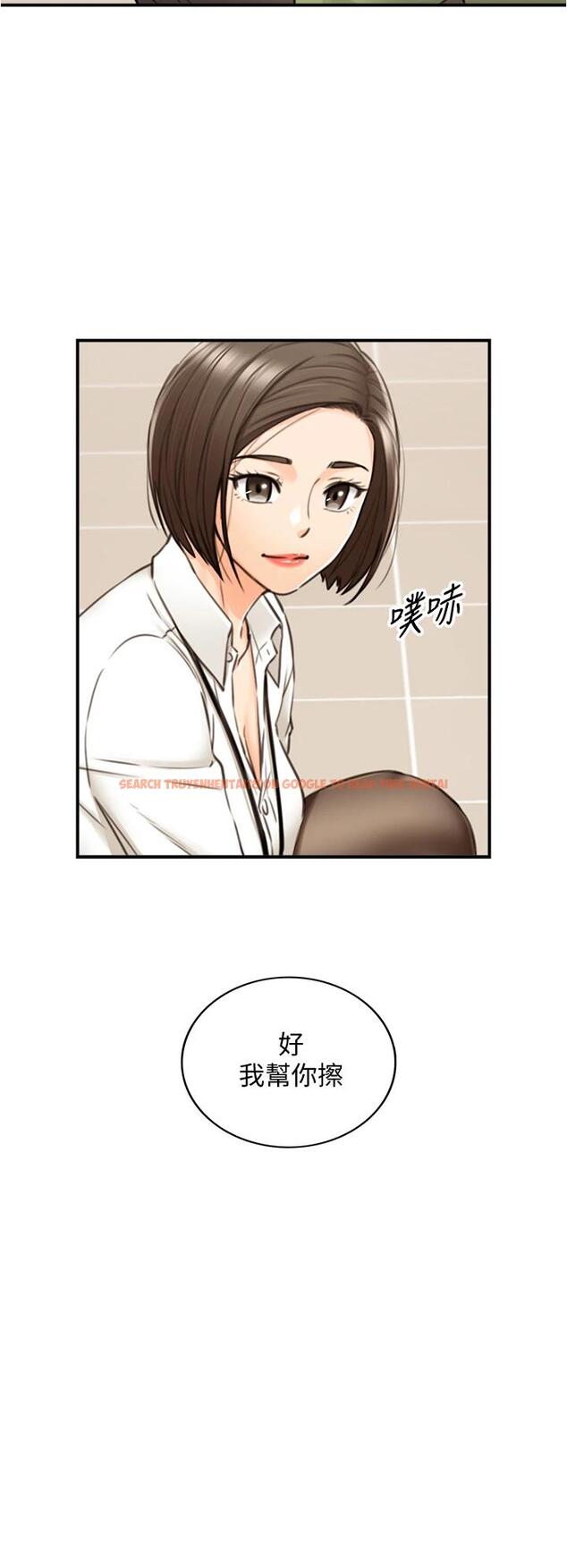 查看漫画正妹小主管 - 第100話-我來幫你擦一擦 - tymanga.com中的659270图片