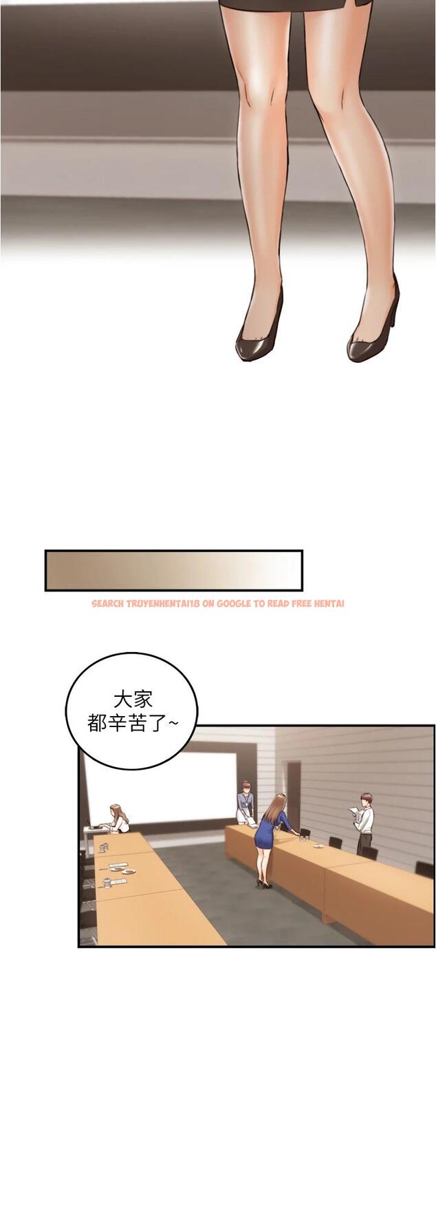 查看漫画正妹小主管 - 第100話-我來幫你擦一擦 - tymanga.com中的659272图片