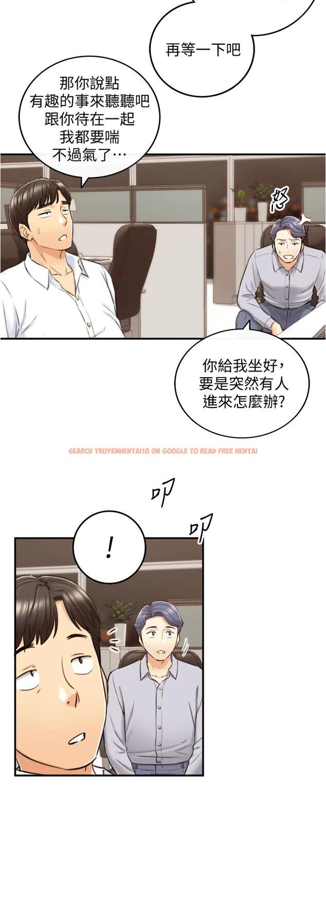 查看漫画正妹小主管 - 第100話-我來幫你擦一擦 - tymanga.com中的659276图片