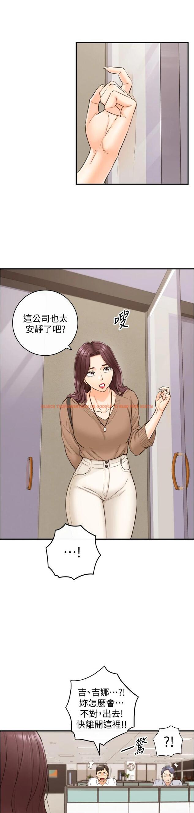 查看漫画正妹小主管 - 第100話-我來幫你擦一擦 - tymanga.com中的659277图片