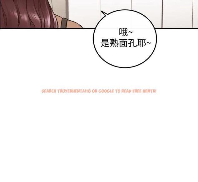 查看漫画正妹小主管 - 第100話-我來幫你擦一擦 - tymanga.com中的659278图片