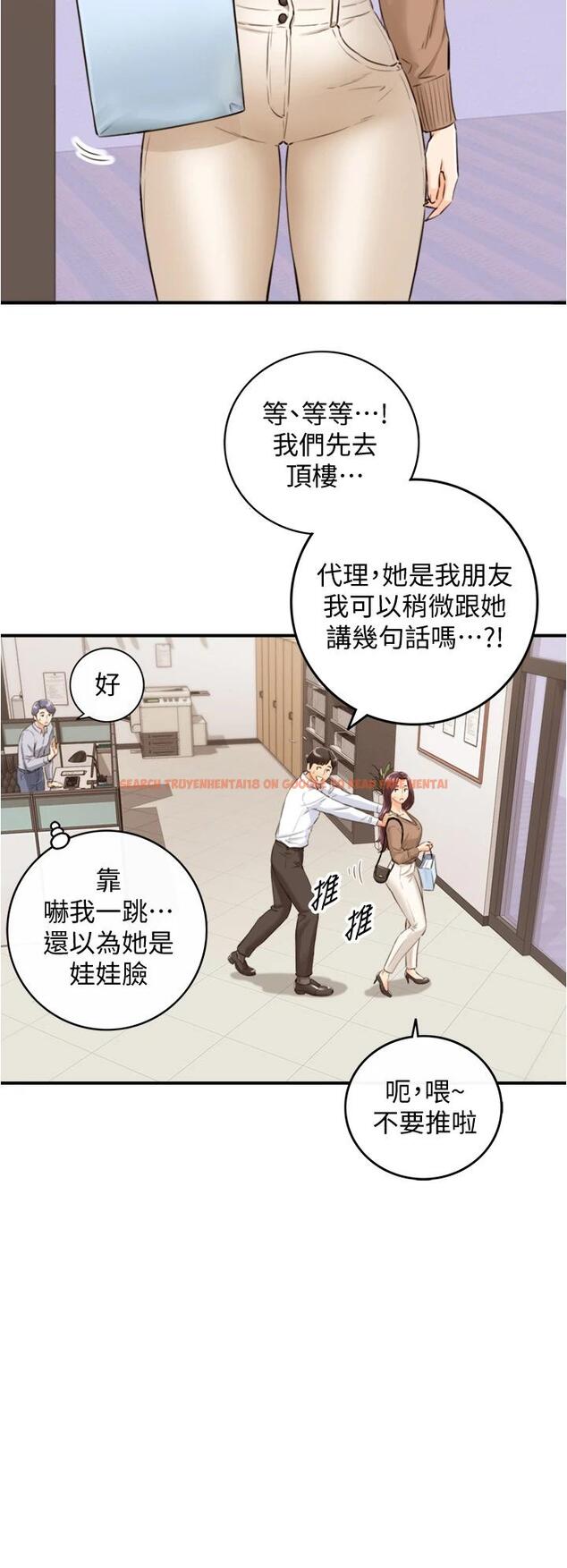 查看漫画正妹小主管 - 第101話-昨晚到底發生了什麽事 - tymanga.com中的662953图片