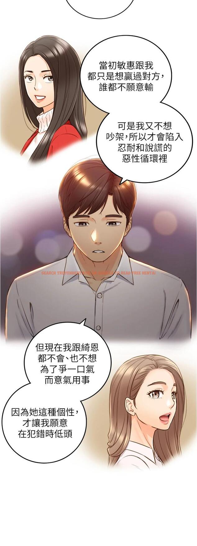 查看漫画正妹小主管 - 第101話-昨晚到底發生了什麽事 - tymanga.com中的662959图片