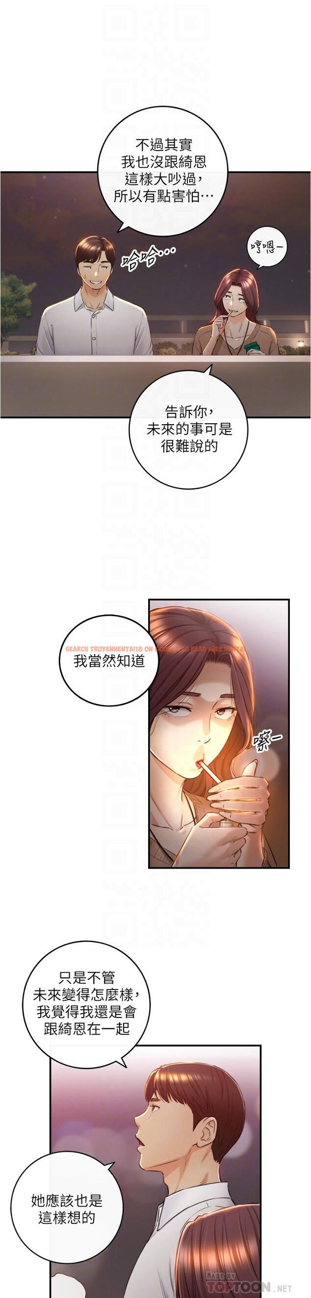 查看漫画正妹小主管 - 第101話-昨晚到底發生了什麽事 - tymanga.com中的662960图片