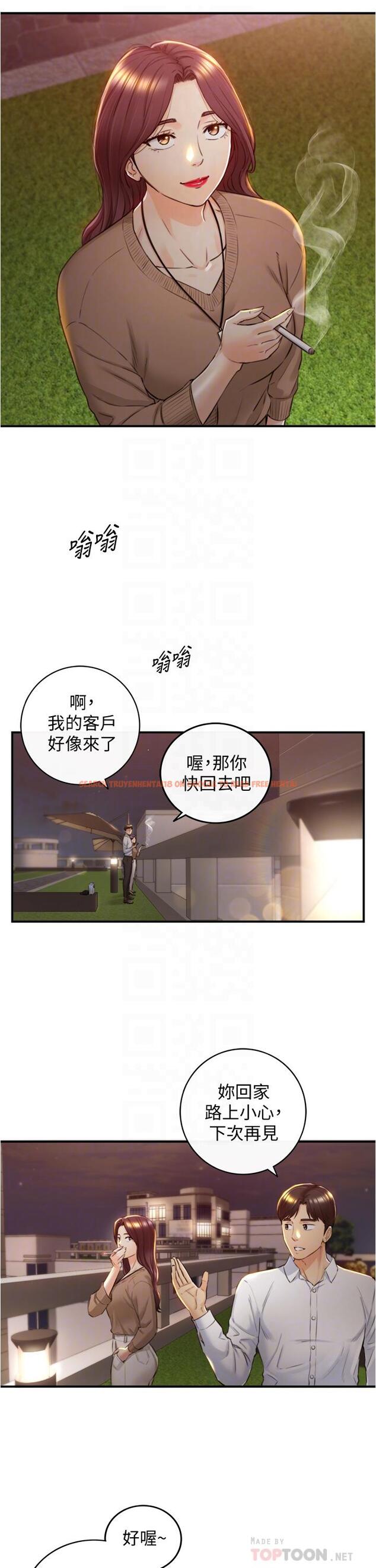 查看漫画正妹小主管 - 第101話-昨晚到底發生了什麽事 - tymanga.com中的662962图片