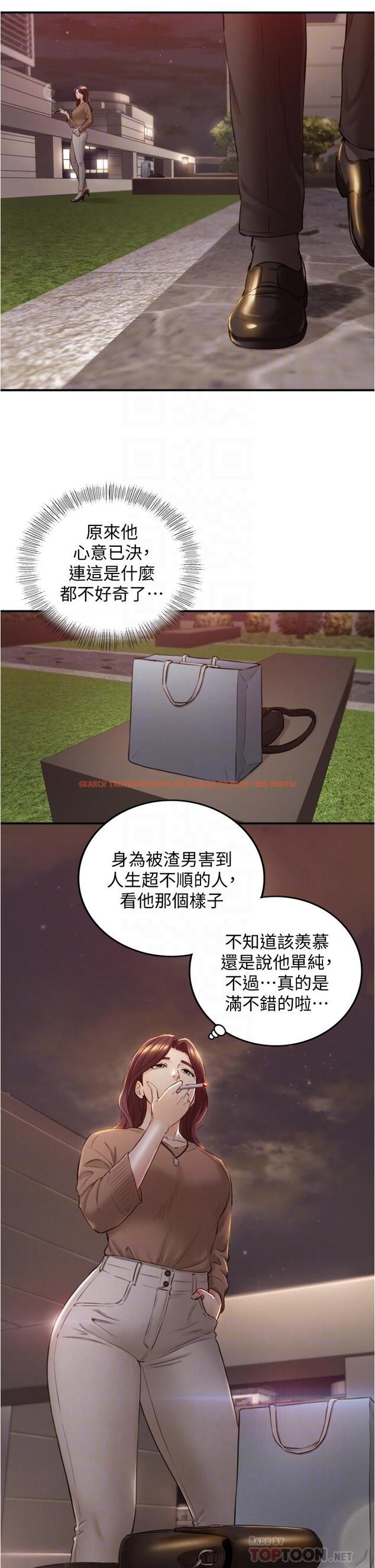 查看漫画正妹小主管 - 第101話-昨晚到底發生了什麽事 - tymanga.com中的662964图片