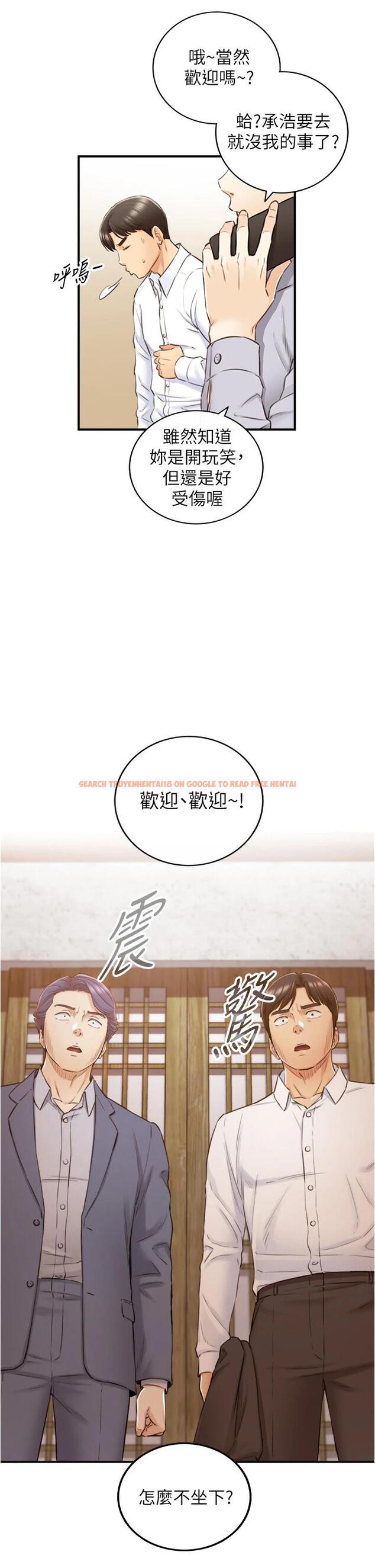 查看漫画正妹小主管 - 第101話-昨晚到底發生了什麽事 - tymanga.com中的662968图片