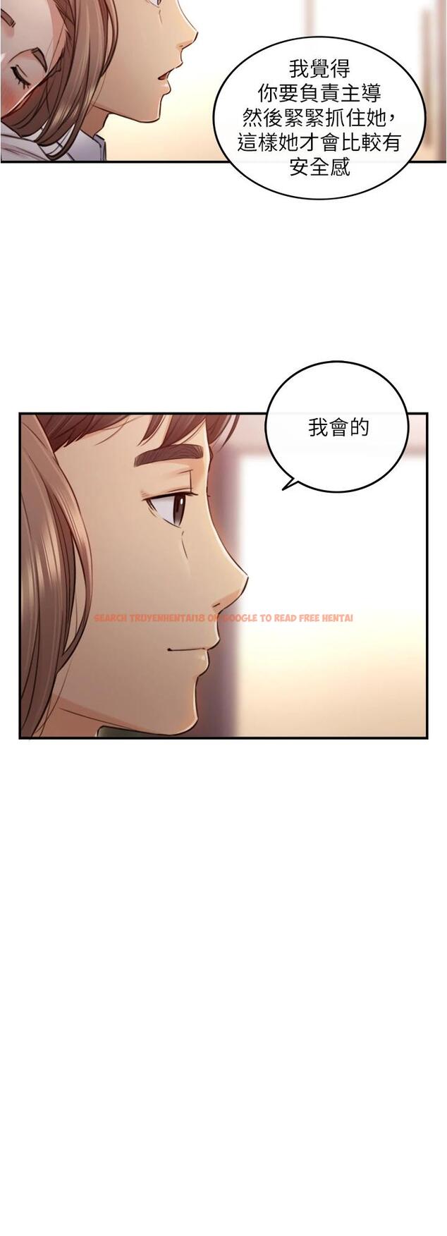 查看漫画正妹小主管 - 第101話-昨晚到底發生了什麽事 - tymanga.com中的662977图片