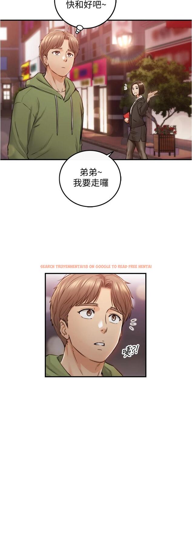 查看漫画正妹小主管 - 第101話-昨晚到底發生了什麽事 - tymanga.com中的662979图片