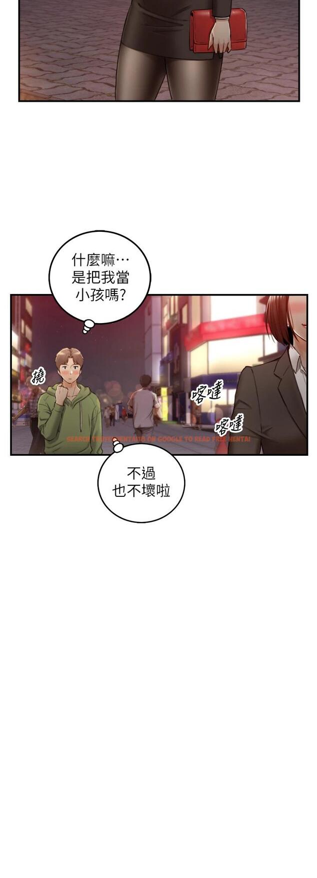 查看漫画正妹小主管 - 第101話-昨晚到底發生了什麽事 - tymanga.com中的662981图片
