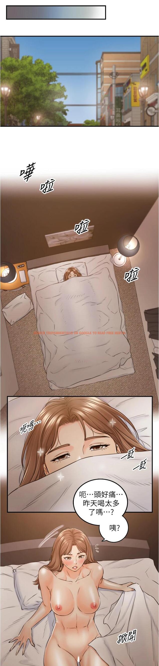 查看漫画正妹小主管 - 第101話-昨晚到底發生了什麽事 - tymanga.com中的662982图片