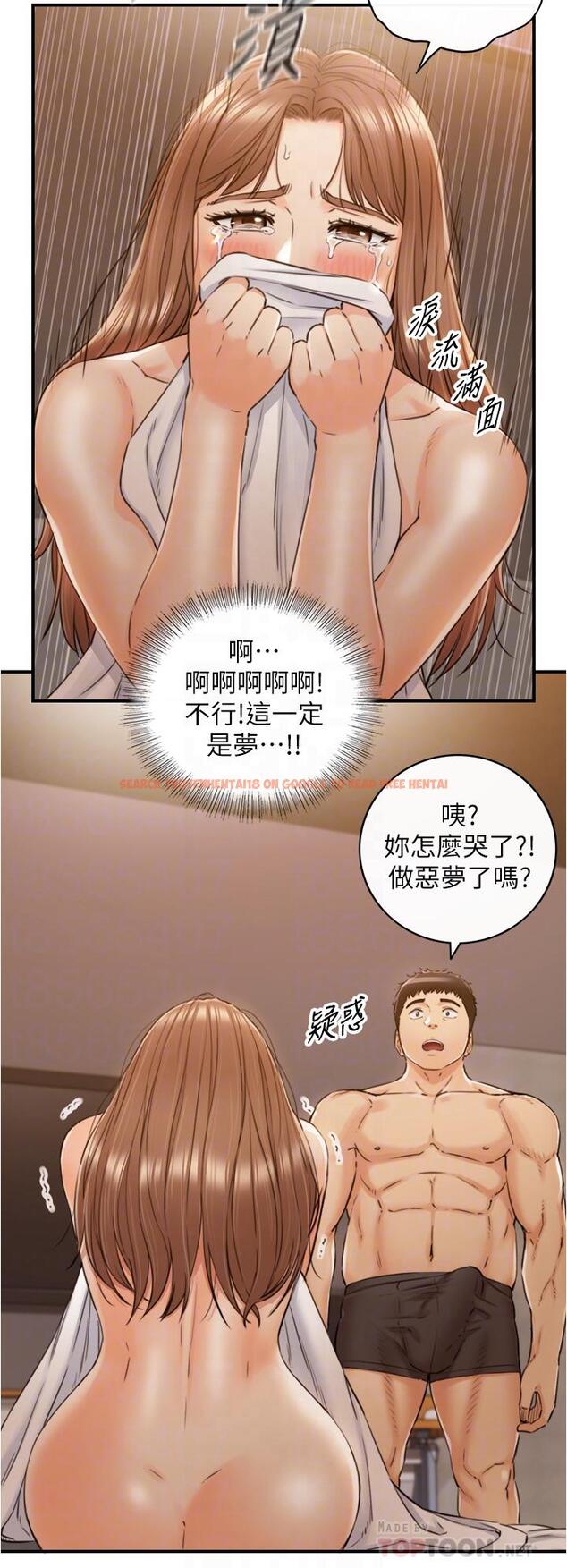 查看漫画正妹小主管 - 第102話-侑萱誘人的小穴 - tymanga.com中的667348图片
