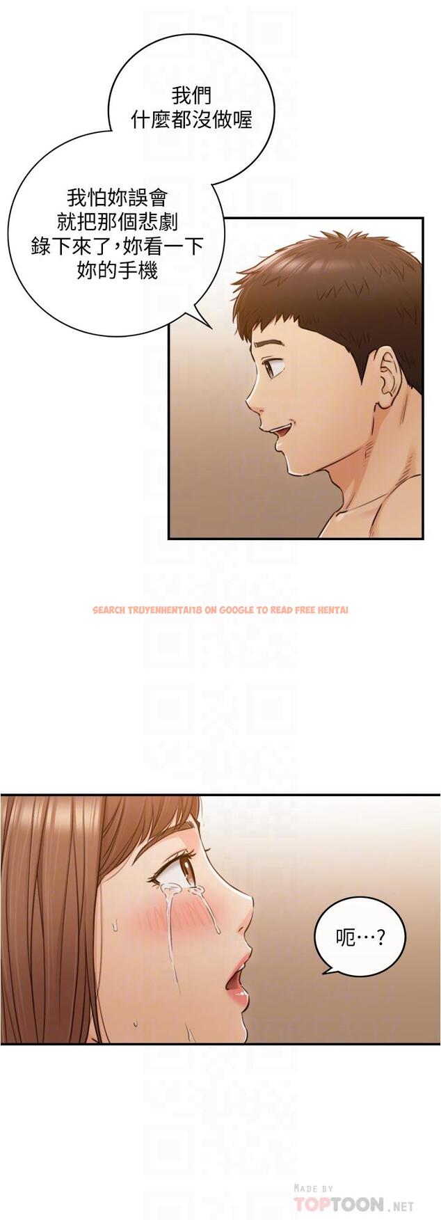 查看漫画正妹小主管 - 第102話-侑萱誘人的小穴 - tymanga.com中的667350图片