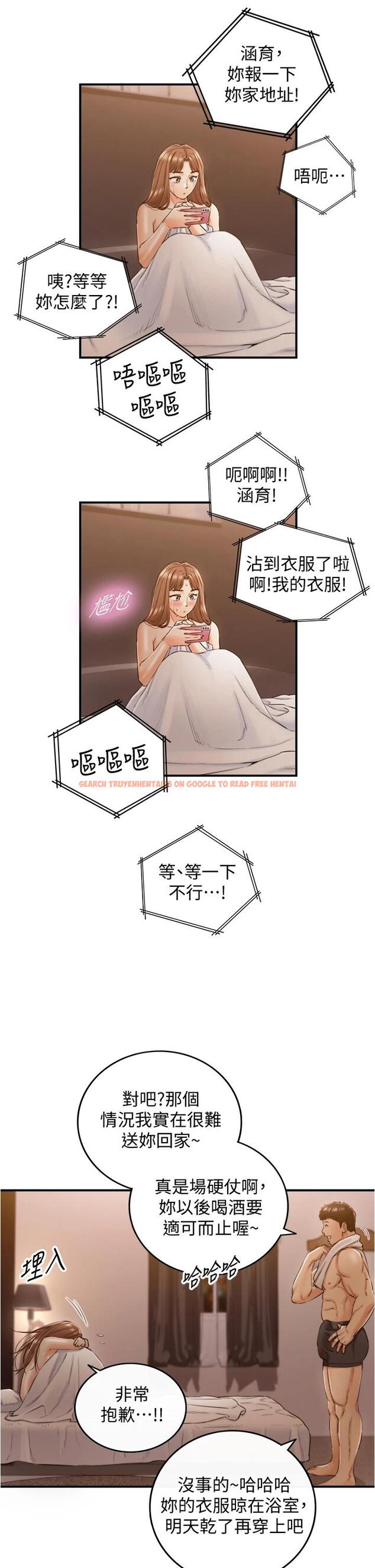 查看漫画正妹小主管 - 第102話-侑萱誘人的小穴 - tymanga.com中的667351图片