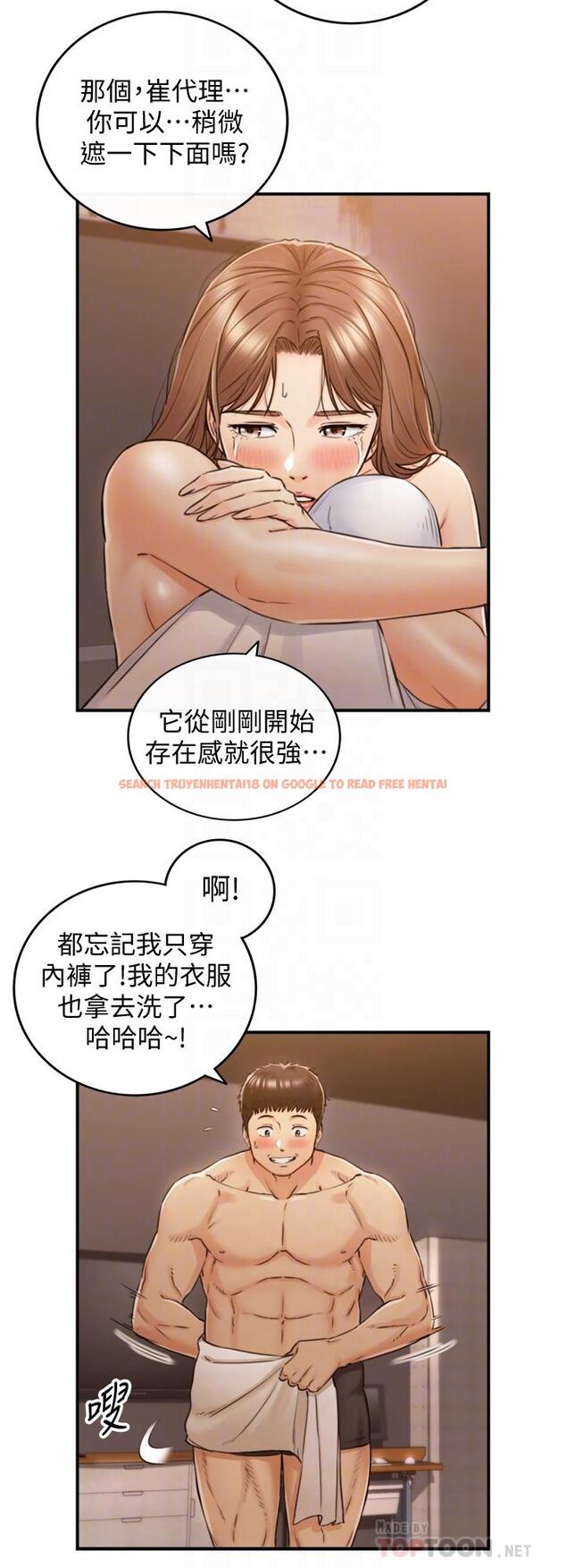 查看漫画正妹小主管 - 第102話-侑萱誘人的小穴 - tymanga.com中的667352图片