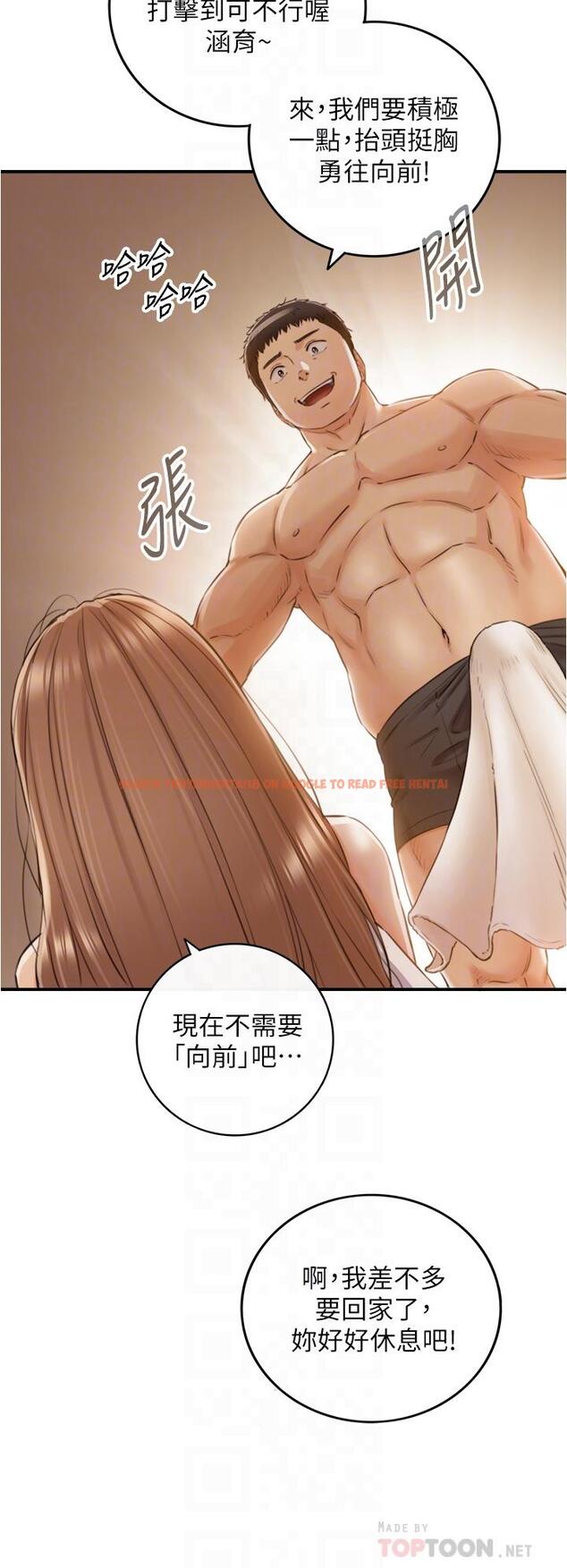 查看漫画正妹小主管 - 第102話-侑萱誘人的小穴 - tymanga.com中的667354图片