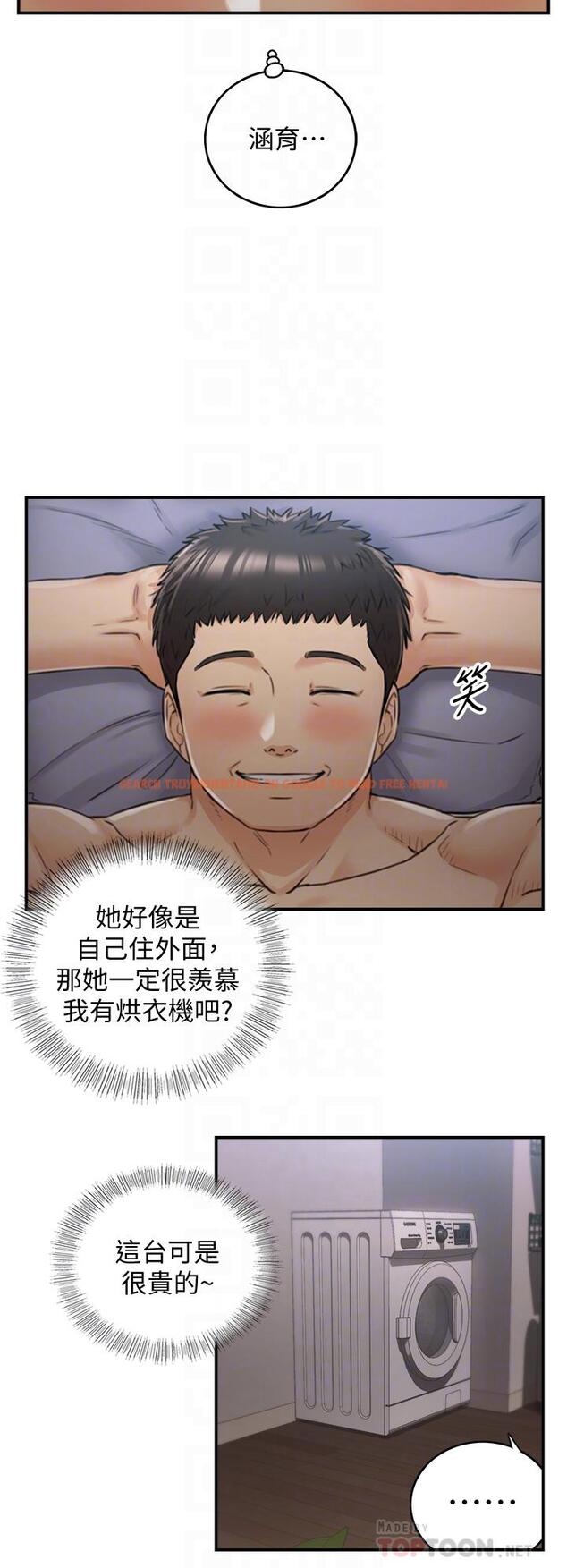 查看漫画正妹小主管 - 第102話-侑萱誘人的小穴 - tymanga.com中的667360图片