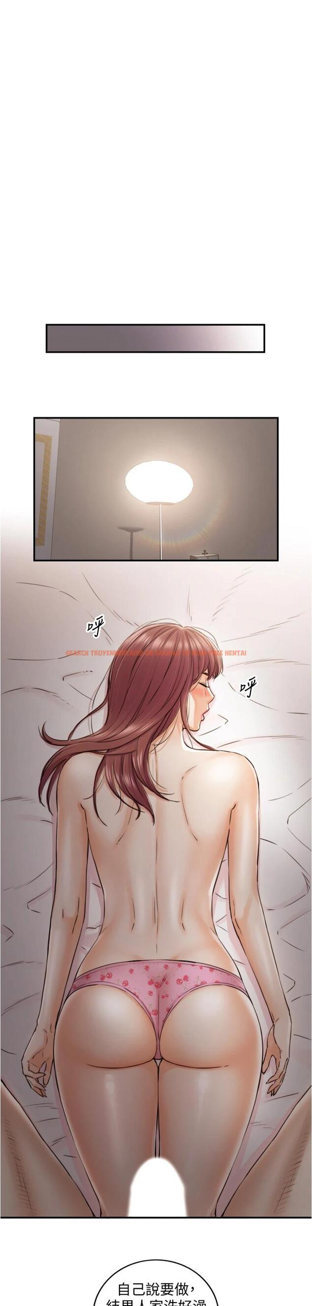 查看漫画正妹小主管 - 第102話-侑萱誘人的小穴 - tymanga.com中的667361图片