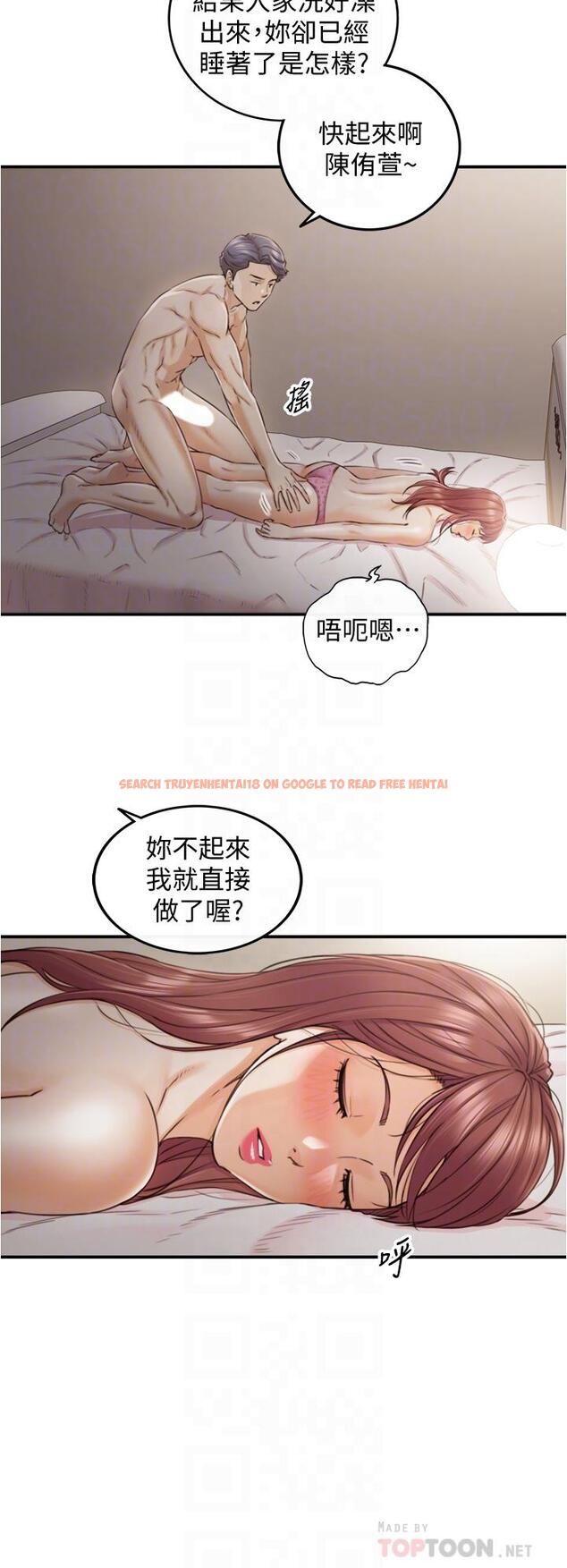 查看漫画正妹小主管 - 第102話-侑萱誘人的小穴 - tymanga.com中的667362图片