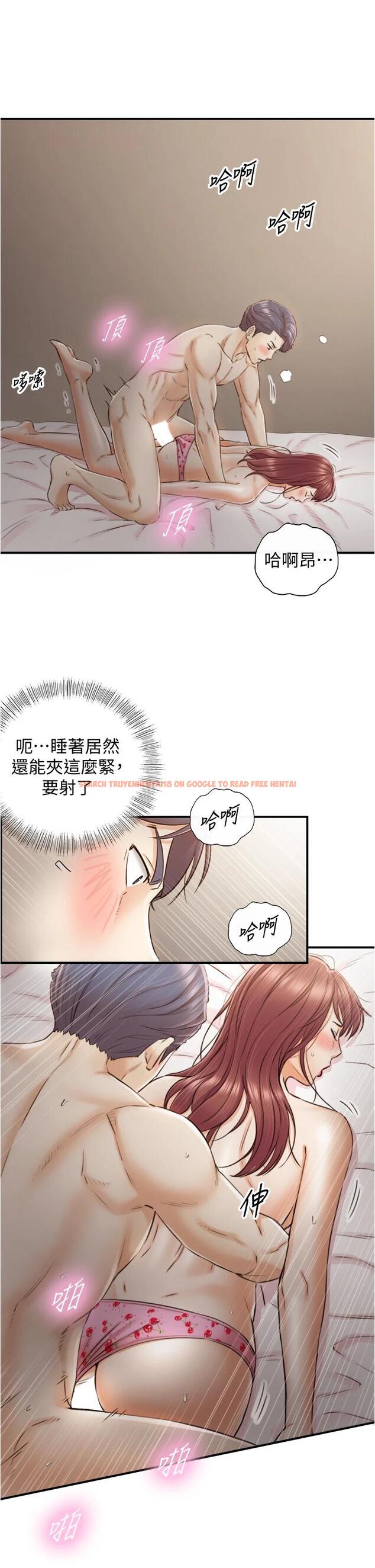 查看漫画正妹小主管 - 第102話-侑萱誘人的小穴 - tymanga.com中的667369图片