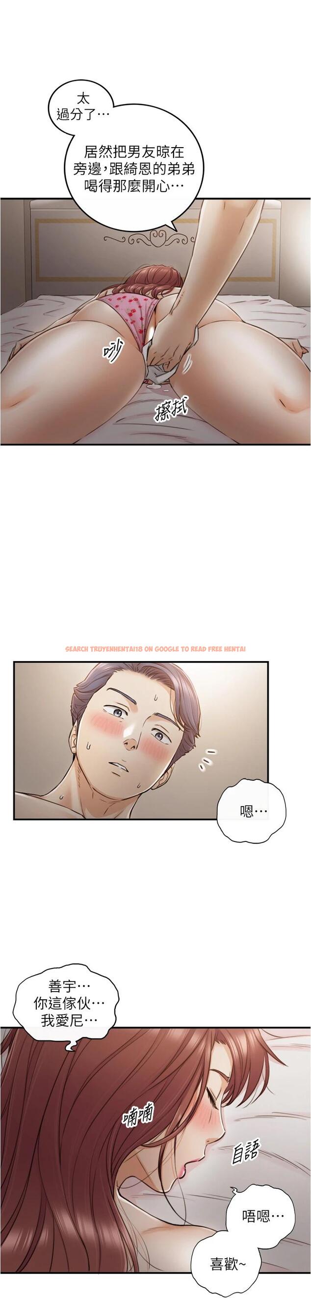 查看漫画正妹小主管 - 第102話-侑萱誘人的小穴 - tymanga.com中的667373图片