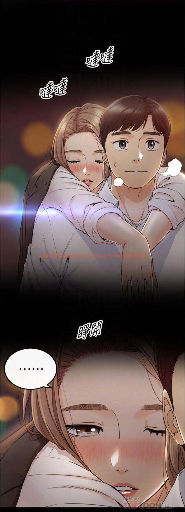 查看漫画正妹小主管 - 第103話-承浩哥，我有話要說 - tymanga.com中的669637图片