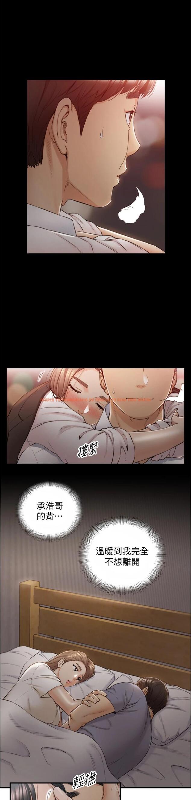 查看漫画正妹小主管 - 第103話-承浩哥，我有話要說 - tymanga.com中的669638图片