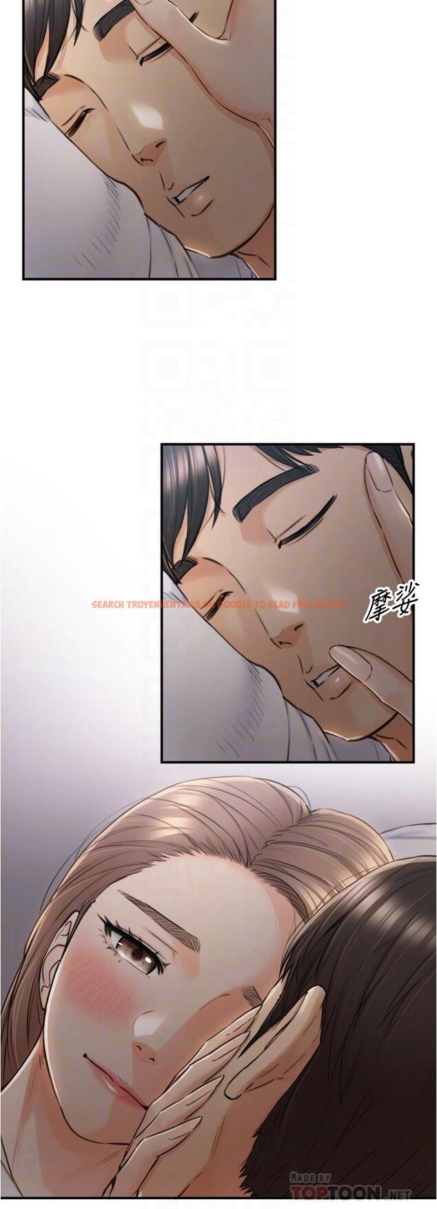 查看漫画正妹小主管 - 第103話-承浩哥，我有話要說 - tymanga.com中的669639图片