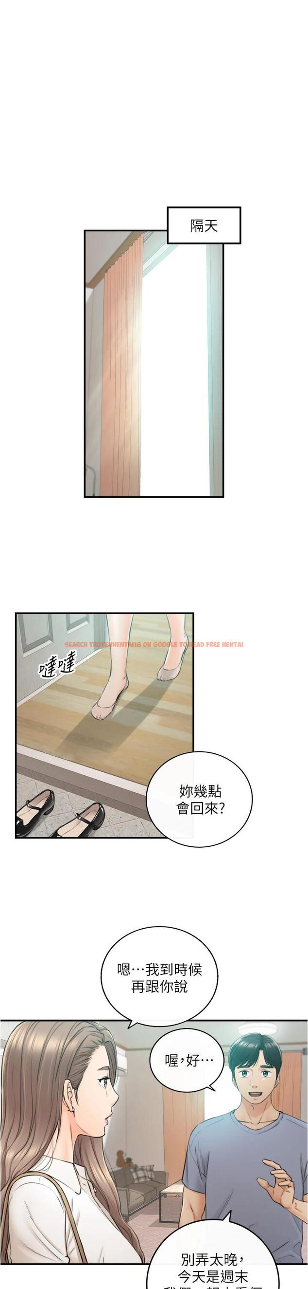 查看漫画正妹小主管 - 第103話-承浩哥，我有話要說 - tymanga.com中的669642图片