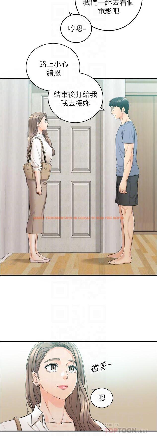 查看漫画正妹小主管 - 第103話-承浩哥，我有話要說 - tymanga.com中的669643图片