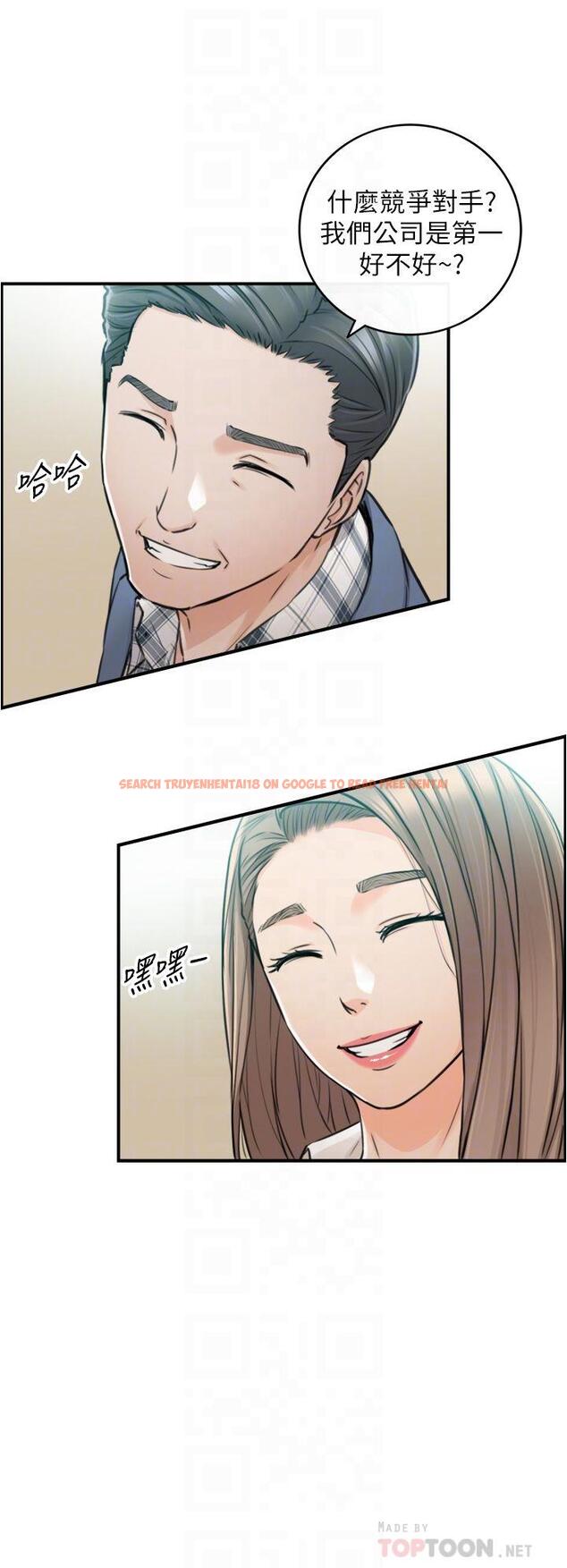 查看漫画正妹小主管 - 第103話-承浩哥，我有話要說 - tymanga.com中的669647图片
