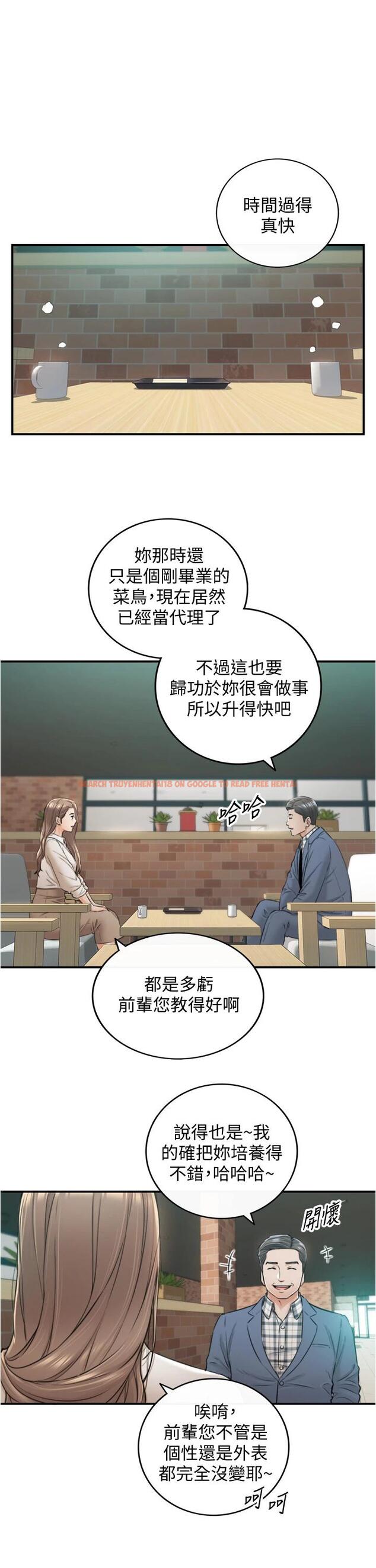 查看漫画正妹小主管 - 第103話-承浩哥，我有話要說 - tymanga.com中的669648图片