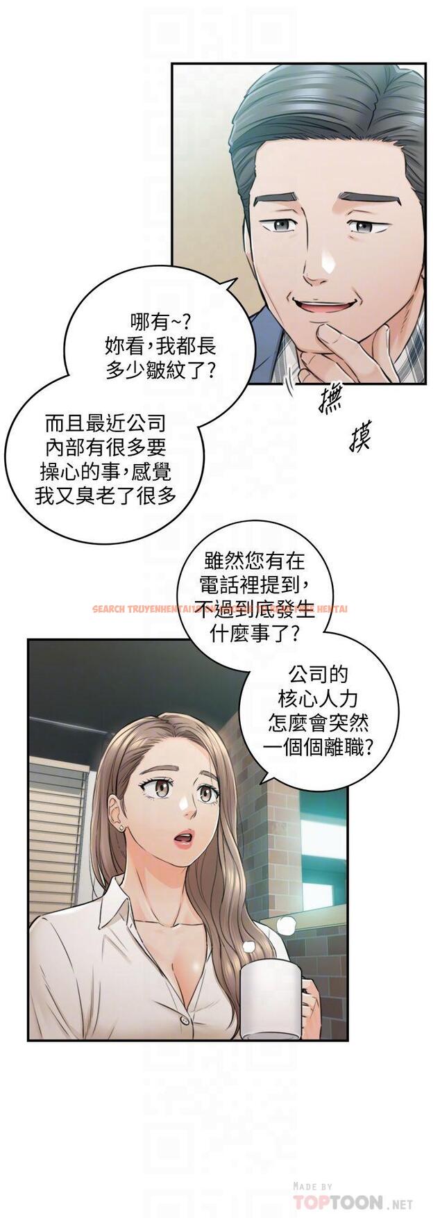 查看漫画正妹小主管 - 第103話-承浩哥，我有話要說 - tymanga.com中的669649图片