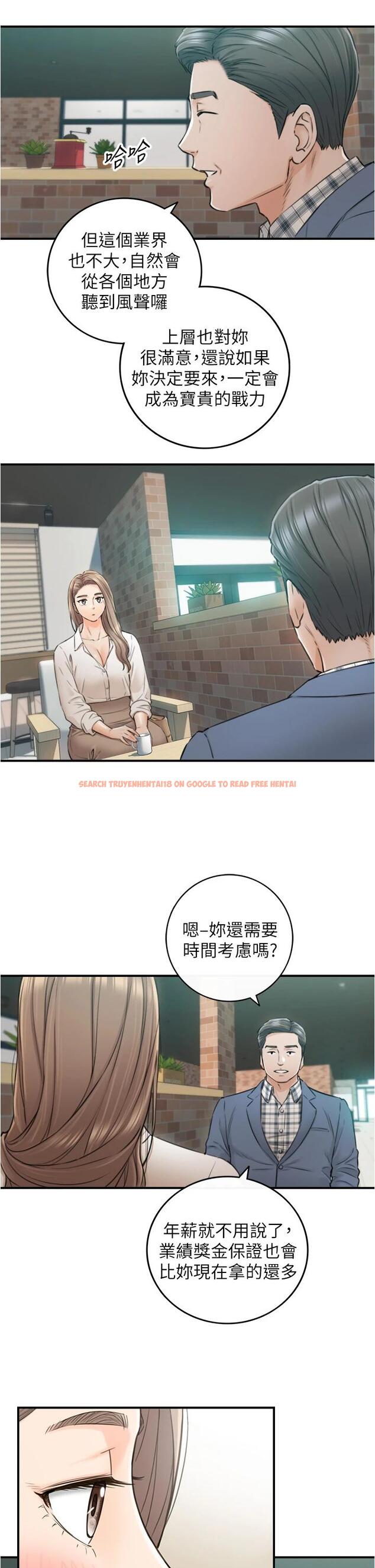 查看漫画正妹小主管 - 第103話-承浩哥，我有話要說 - tymanga.com中的669652图片