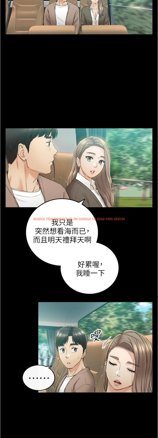 查看漫画正妹小主管 - 第103話-承浩哥，我有話要說 - tymanga.com中的669659图片