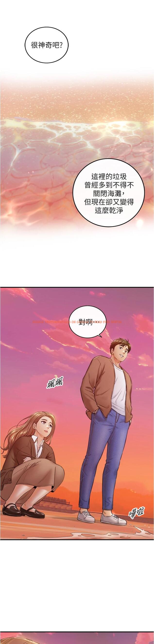 查看漫画正妹小主管 - 第103話-承浩哥，我有話要說 - tymanga.com中的669662图片