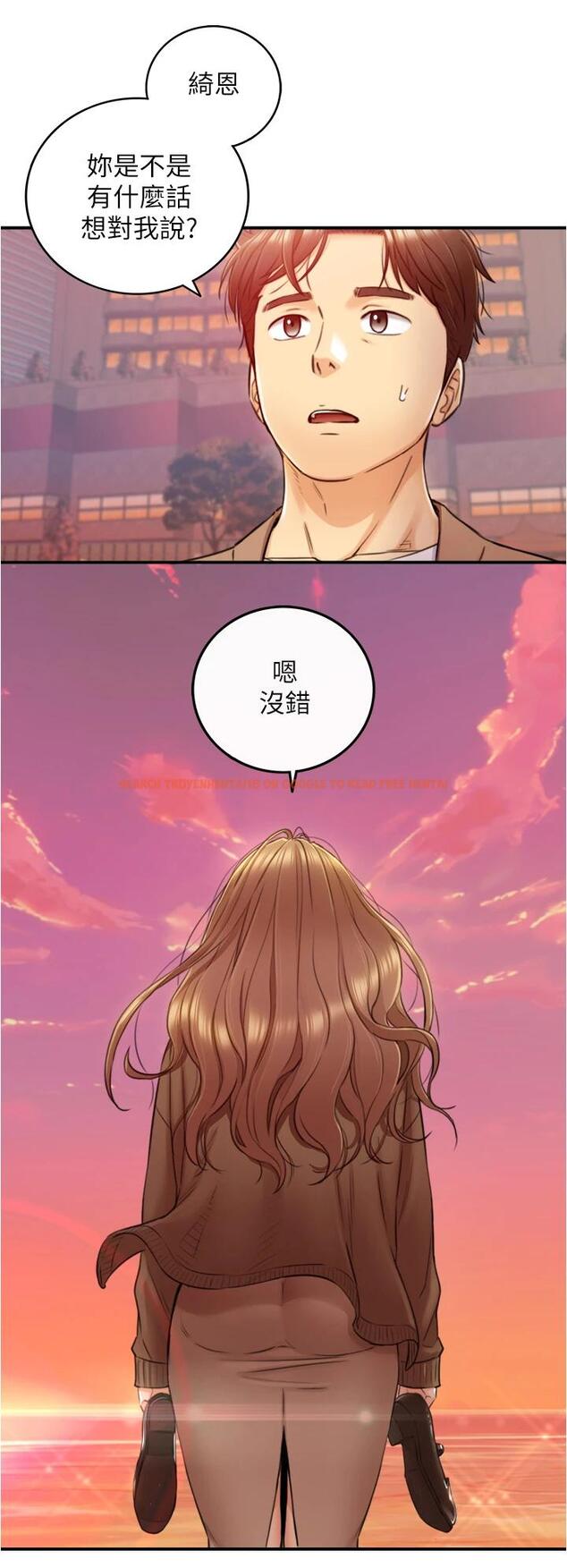 查看漫画正妹小主管 - 第103話-承浩哥，我有話要說 - tymanga.com中的669665图片