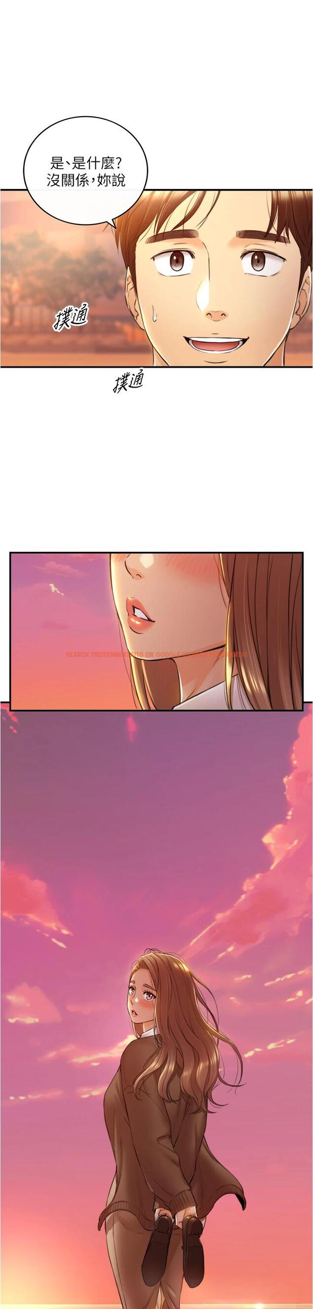 查看漫画正妹小主管 - 第103話-承浩哥，我有話要說 - tymanga.com中的669666图片